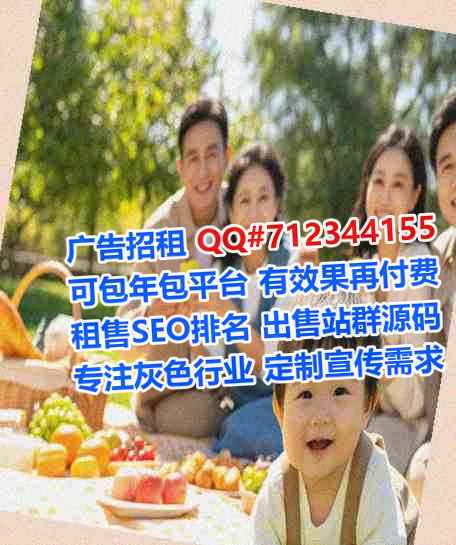 罗湖孕母生物医疗经营部